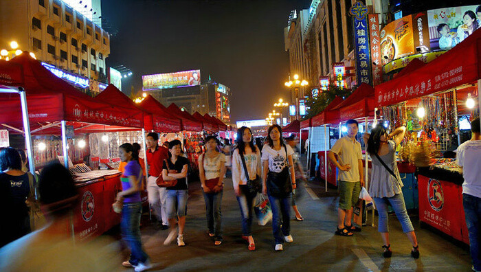 Xicheng Night Market