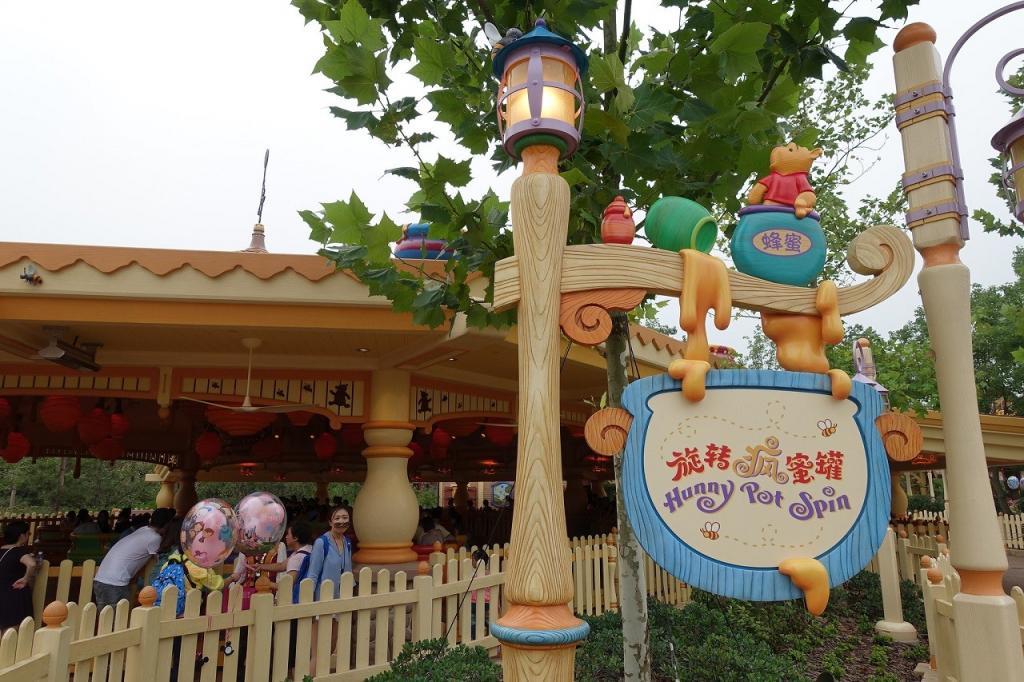 Hunny Pot Spin Shanghai Disneyland