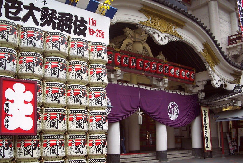 Jepun Kabuki-za