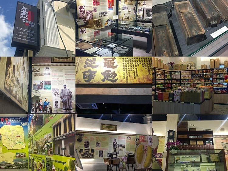 Pelbagai-Koleksi-Cenderhati-Bentong-Gallery