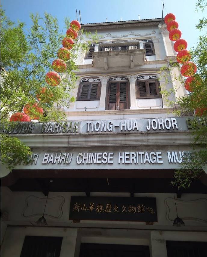 Muzium Warisan Tiong Hua