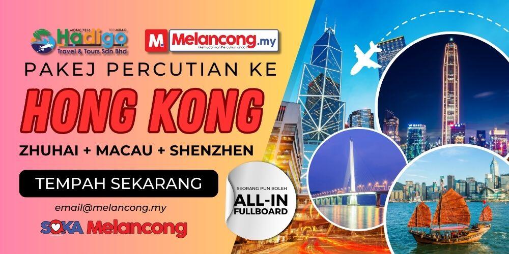 Pakej Hong Kong