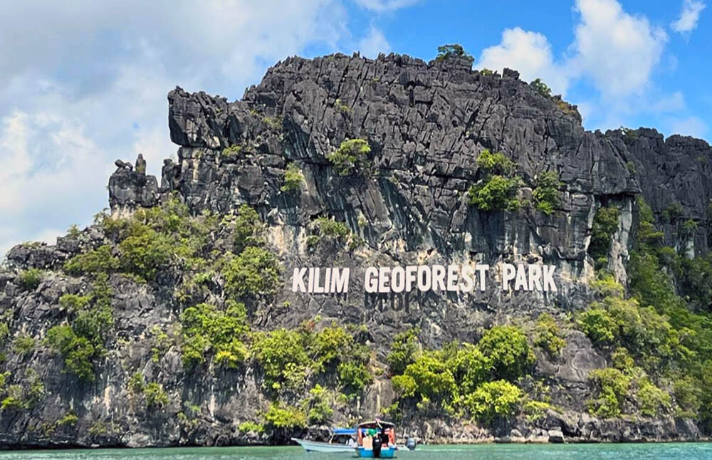Kilim Geoforest Park