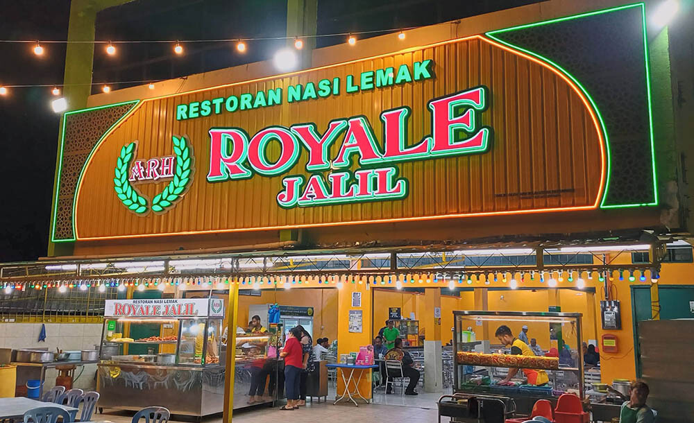Nasi Lemak Royale