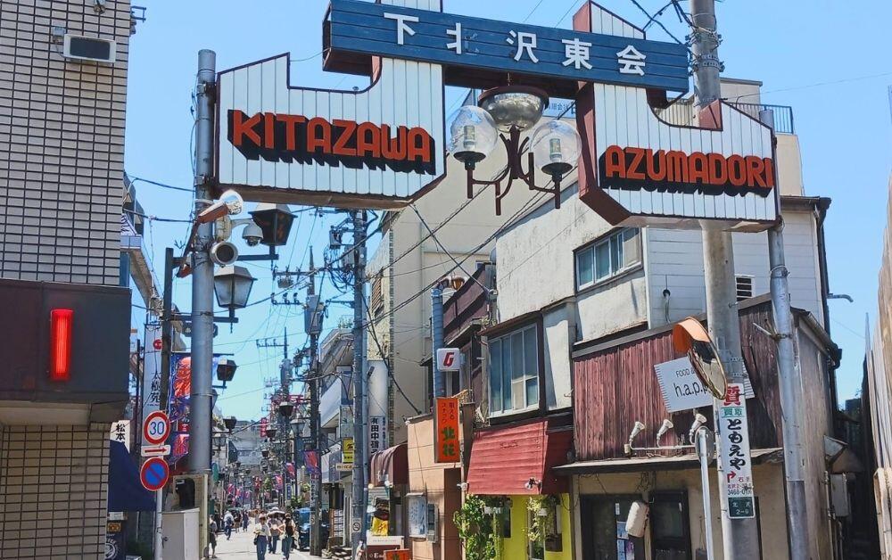 Shimokitazawa-TTMBC.jpg
