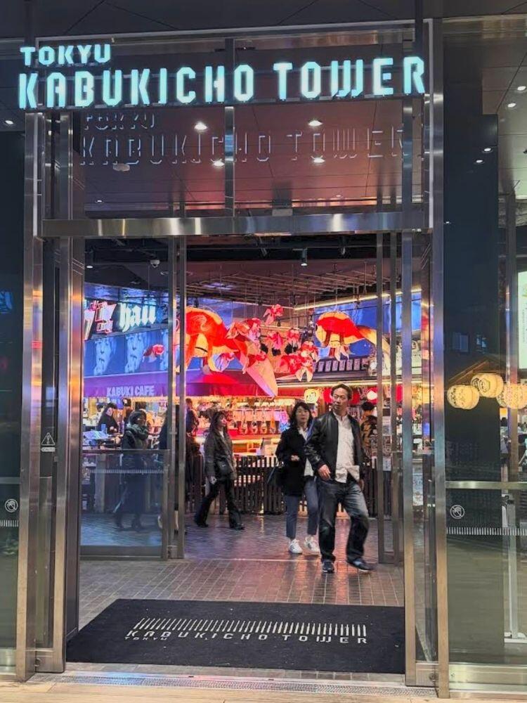 Tokyu-Kabukicho-Tower-Sammy.jpg