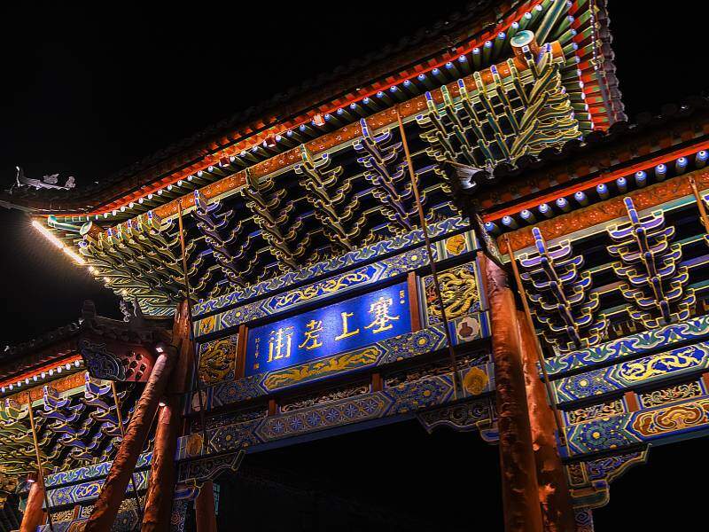 Sai Shang old street,hohhot